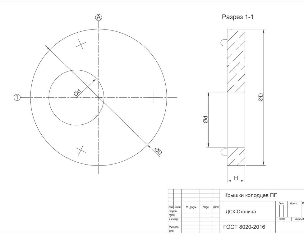 1 ПП 15-2 отв.12см от края
